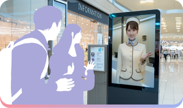 商業施設の受付案内